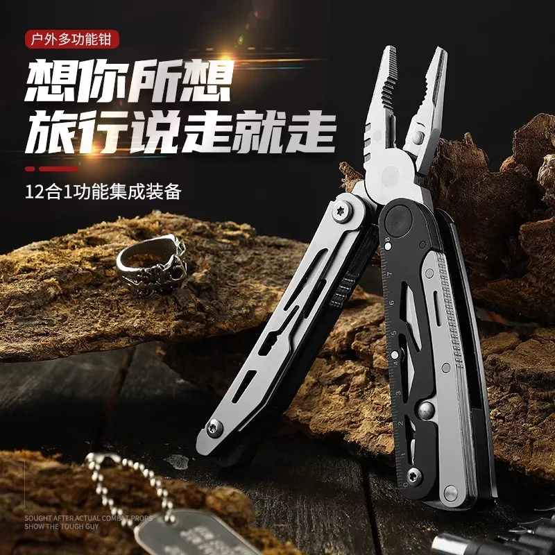

Aolacow outdoor multifunctional folding pliers, portable pliers for camping, outdoor vehicles, portable equipment, scissors tool