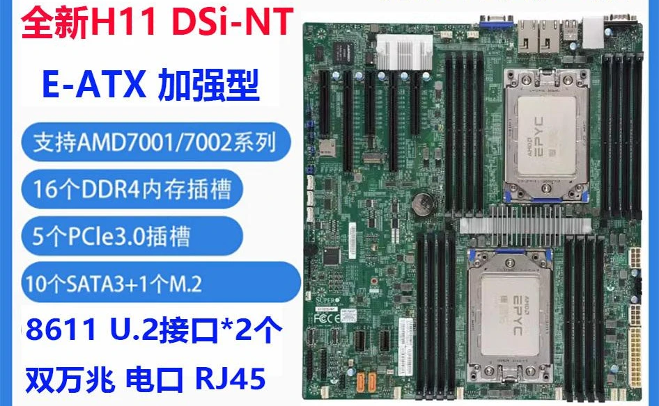 H11DSI-NT Dual EPYC Main Board Support REV2.0 Support 7K62/7542