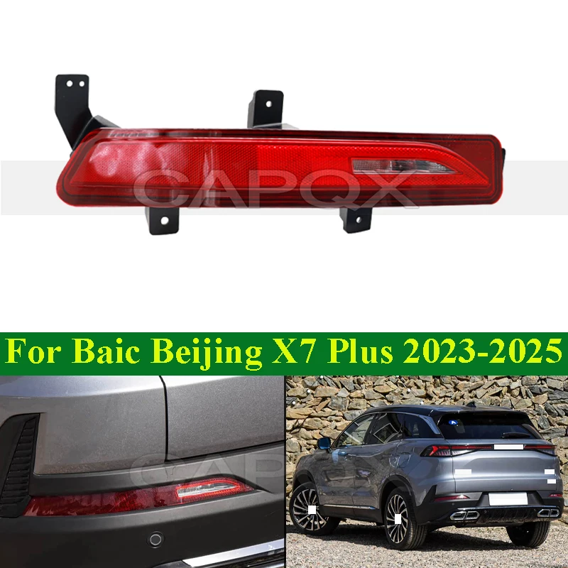 

CAPQX лампа заднего бампера для BAIC BEIJING X7 PLUS 2023-2025 задняя противотуманная фара задняя противотуманная фара отражатель лампа заднего хода