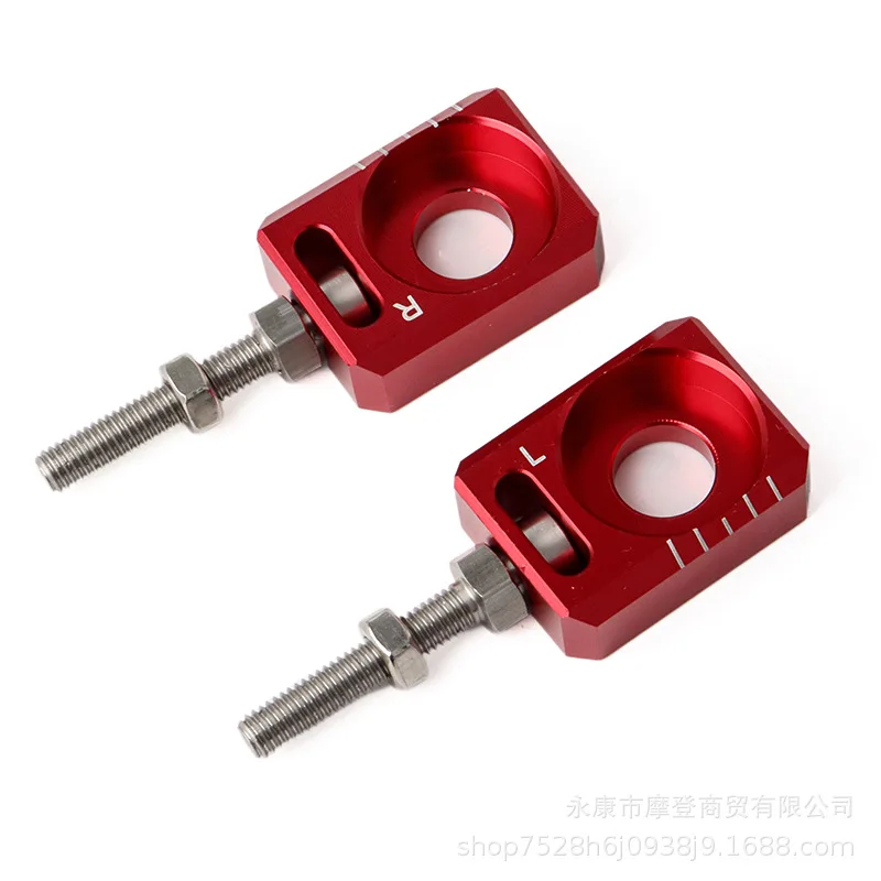 Electric Off-road Vehicle Modification Accessories, Chain Adjuster, Rear Wheel Adjustment, Weighing in Kilograms