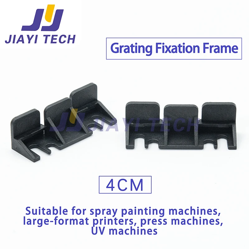 10pcs Fixing frame for Photo machine, encoder strip holder, UV flatbed printer, encoder strip holder, grating clamp