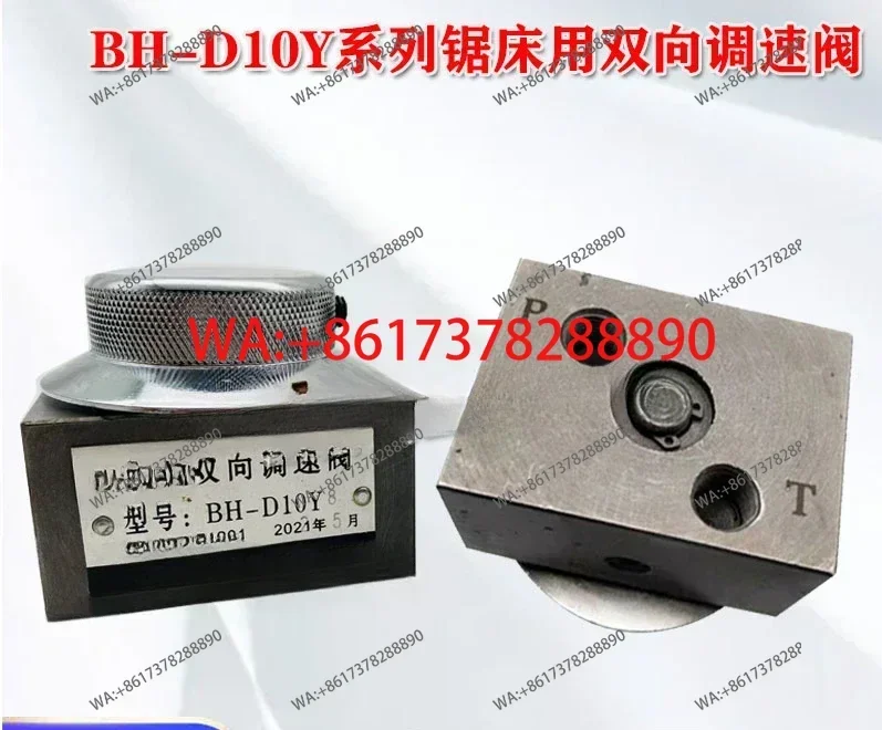BH-D10Y BH-D10Y8 BH-D10Y4 BH-10Y6 One-way speed control valve Two-way speed control valve for sawing machine