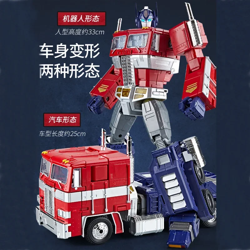 En Stock, juguetes transformadores 8898D OP G1, versión animada MPP10, coche de aleación agrandada, modelo de Robot, figuras coleccionables de acción, regalos