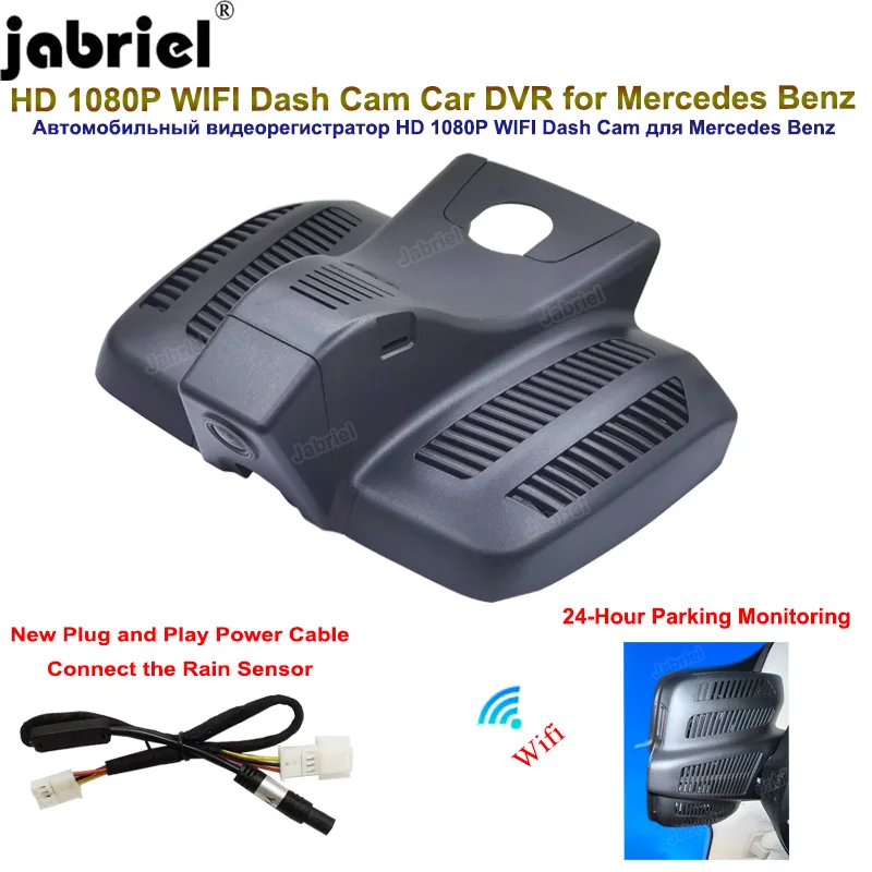 

HD Wifi Dash Cam Camera 24H For Mercedes Benz C257 CLS350 CLS450 CLS350d CLS420d CLS400d 2020 2021 2022 2023 Car DVR Dashcam