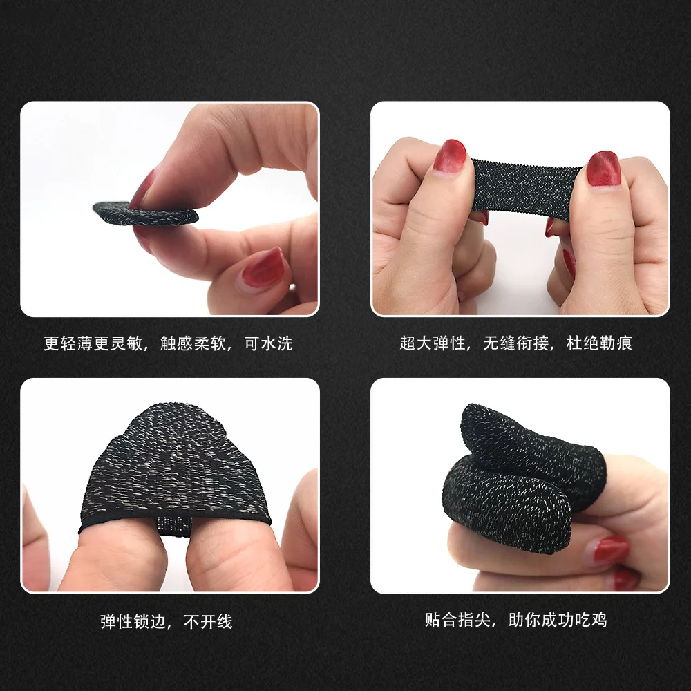 Game Finger Cots Anti Sweat Mobile Games E-sports Mobile Phones Touch Screen Gadgets 2PCS/PAIR
