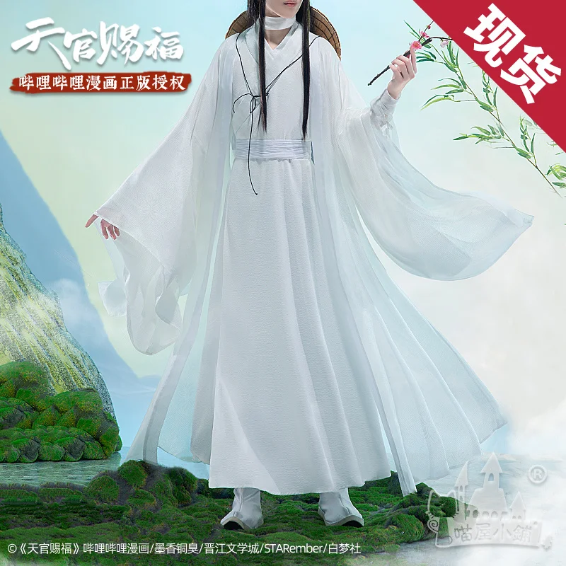 

Tian Guan Ci Fu Xie Lian Cosplay Costume Heaven Official's Bless White Cos For Men And Women Chinese Anime