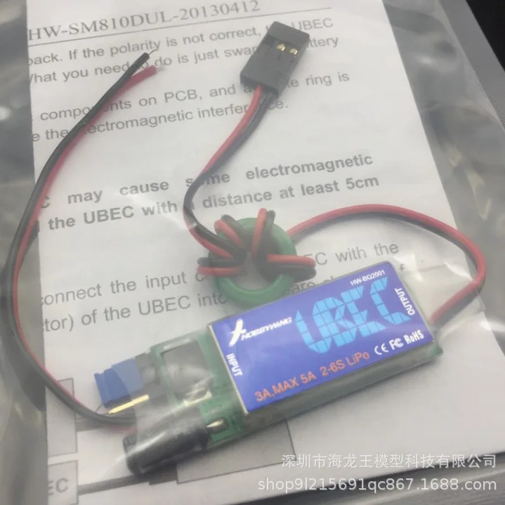 Hobbywing External UBEC-3A DC-DC Converter Original With Anti-Counterfeit Label RC Drones Model Aircraft Helicopters Cars Boats