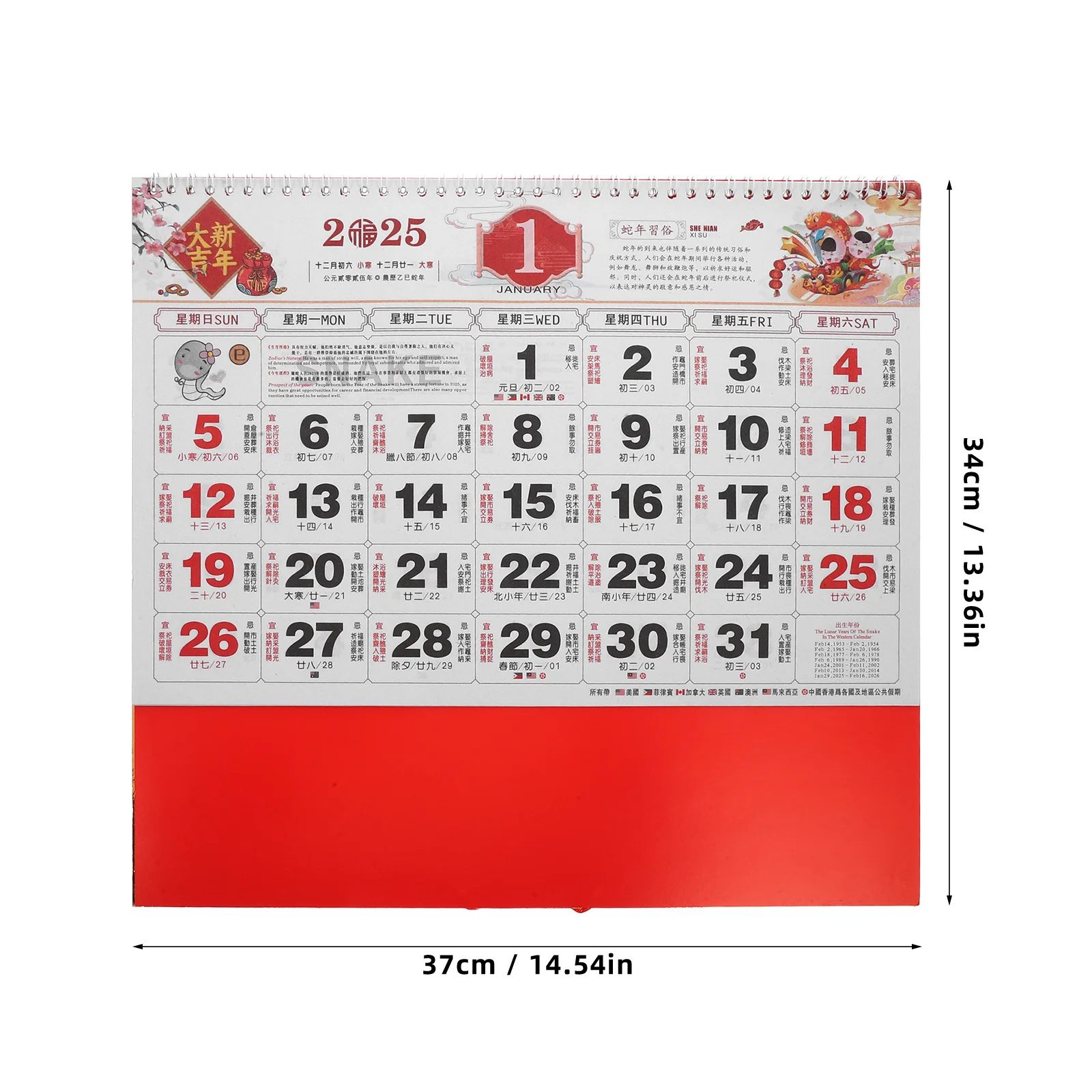 Chinese Wall Calendar Year of Snake Exquisite Paper Material Practical Simple Design Easy to Use Home Office Decoration
