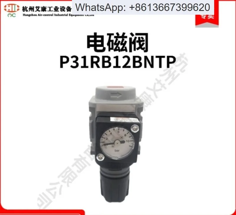 filtre-vanne-de-regulation-de-pression-p31rb12bntp