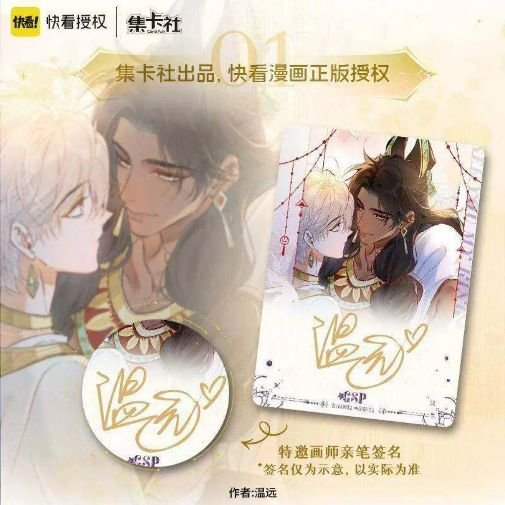 Goodbye My King Trading Card Blind Bag Eternal Oath of Time Series Qiao Shu An Jiya Collectible Manhua Merch Gift For Fan view 4