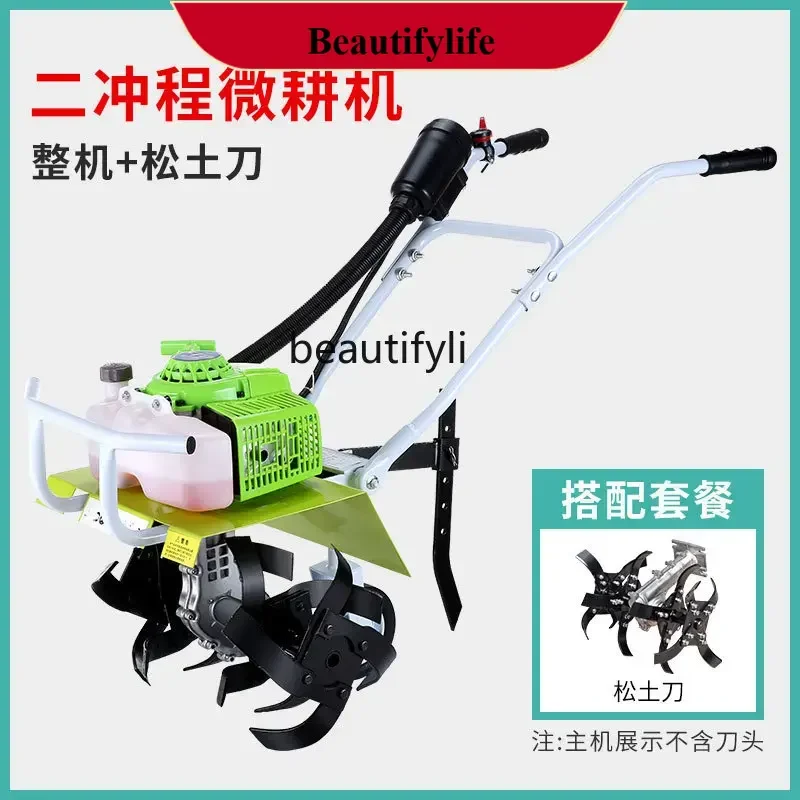 AB02  Trenching scarifier Small micro tiller Multifunctional tiller Agricultural hoe rotary tiller