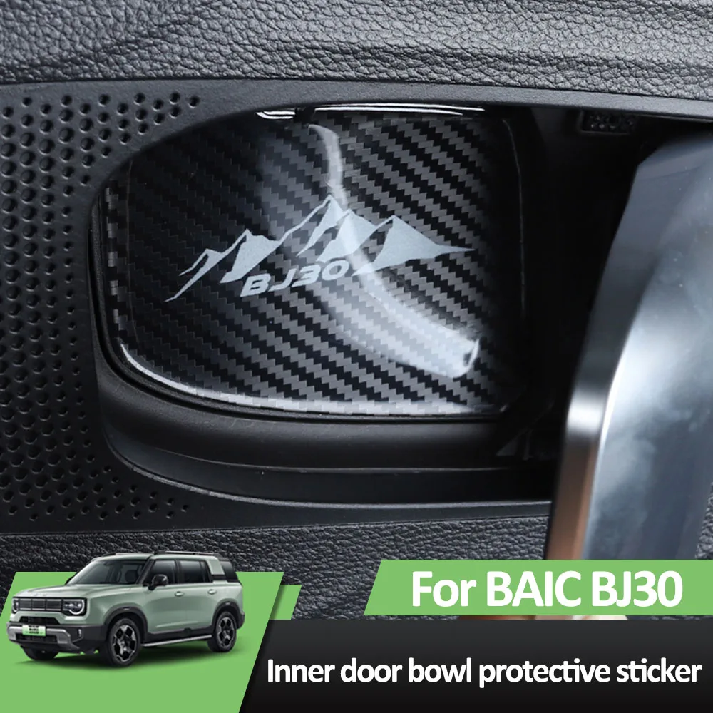 

4 шт. для BAIC BJ30 2024 2025 специальная внутренняя дверная чаша защитная наклейка аксессуары для модификации интерьера капельная клейкая лента