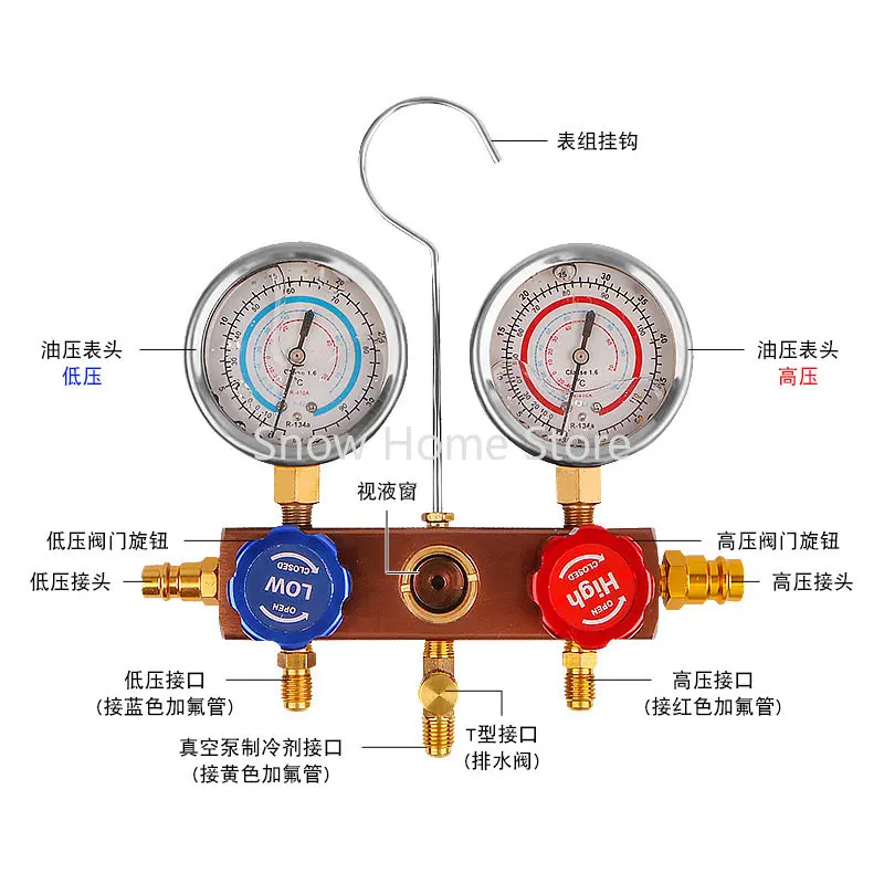 Fluorine-added Liquid Meter Valve Shock-proof Refrigerant Air Conditioner Ice Meter R134A Refrigeration Pressure Tool