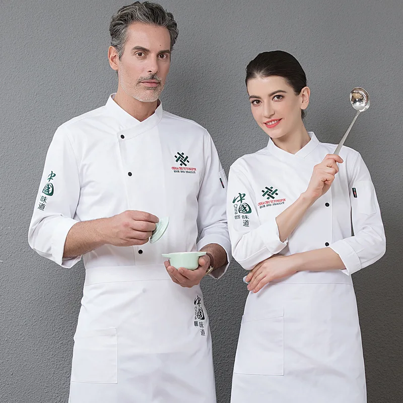 

Autumn Winter Long Sleeve 's Uniform Chinese Western Restaurant Hot Pot Pastry Fast Food Chef Overalls Men and Women