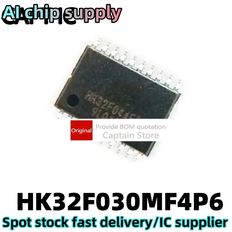 5-шт-hk32f030mf4p6-tssop20-заменяют-stm8s003