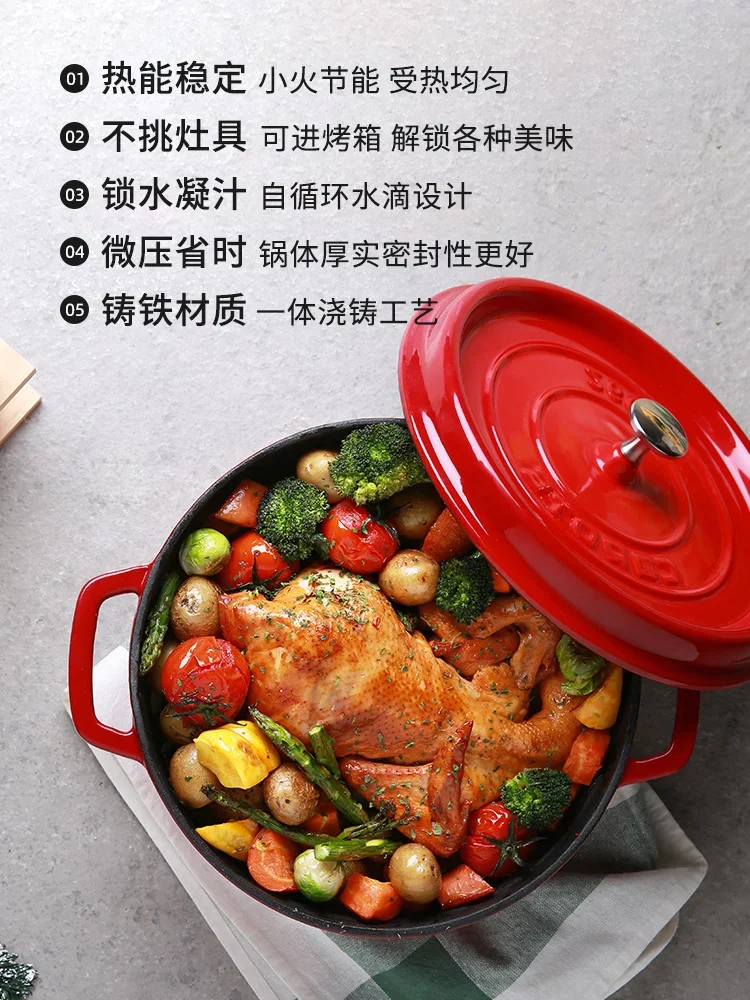 Cast iron pot, household  stew pot,  non-stick gas induction cooker, universal cooking pot Cookware