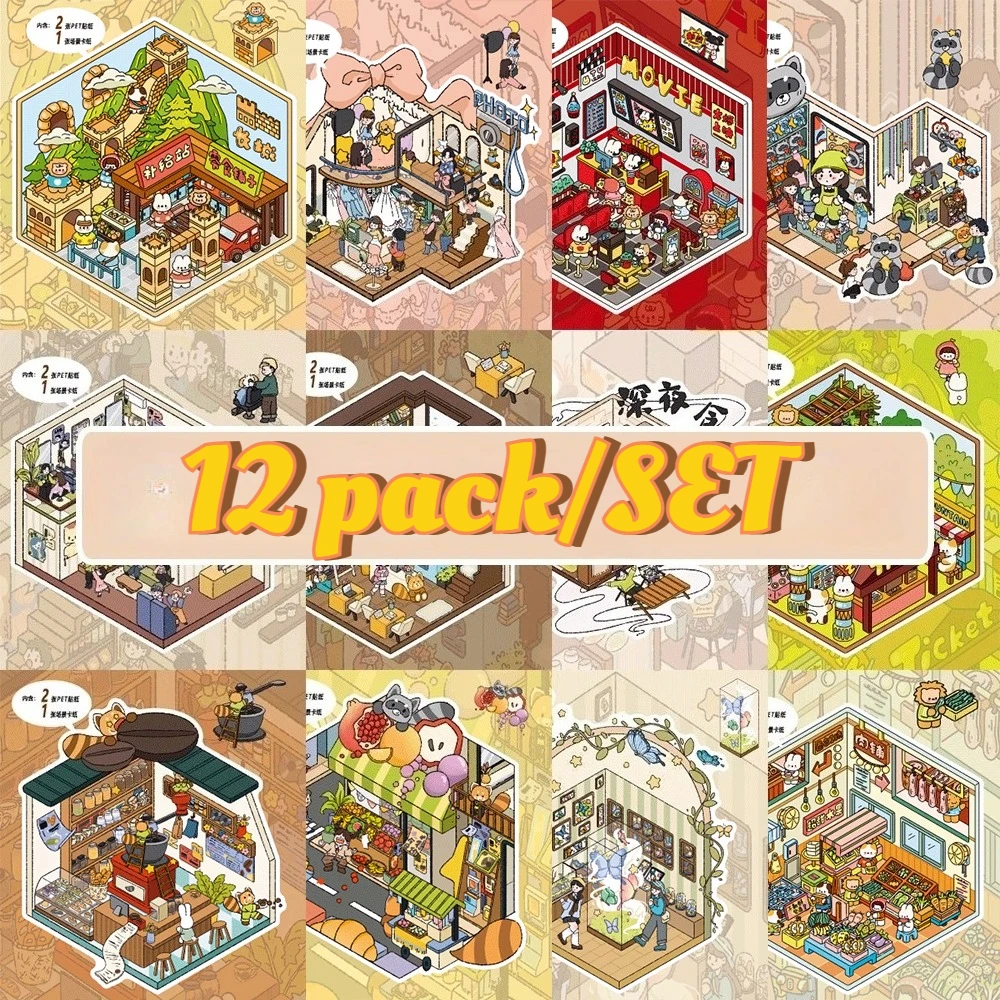 

Набор 12 в 1, милые миниатюрные сценические 3D стереоскопические наклейки