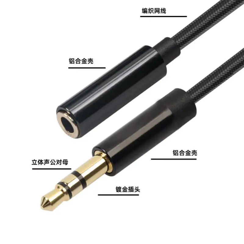 0.5/1/1.8/3/5m For Car Earphone Speaker Extender Cord 3.5mm Jack Male To Female Audio Extension Cable For Pc Headphone Cable