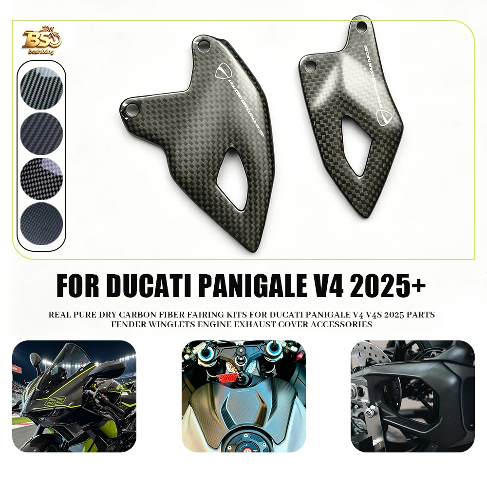For DUCATI Panigale V4 V4S 2025 Heel Guards Heel Plate Foot Pedal Protector Carbon Fiber Fairing Motorcycle Modified Accessories