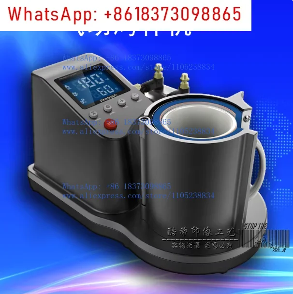 Pneumatic cup machine Mini ironing machine Heat transfer Equipment mini vertical pneumatic cup  Beaker