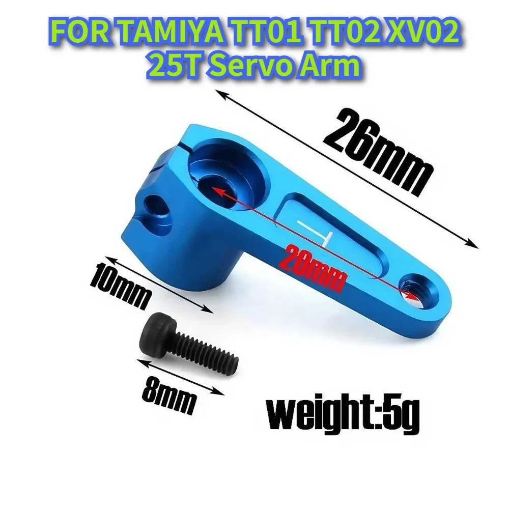 CNC Machined Aluminum 25T Servo Horn RC car For Tamiya TT01 TT02 XV02 TRF 1/10 Scale Model Custom Size Hobby Upgrade Accessories