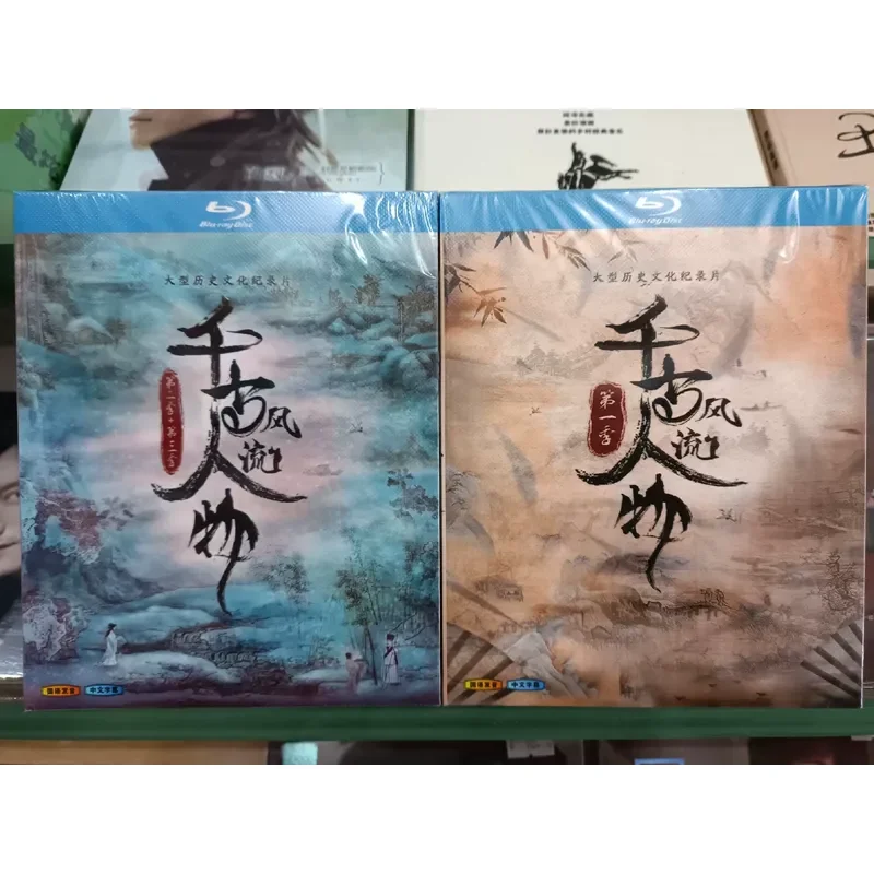 Person of the Age Season 1 to 3 Complete Series Boxed Blu-ray Disc Set