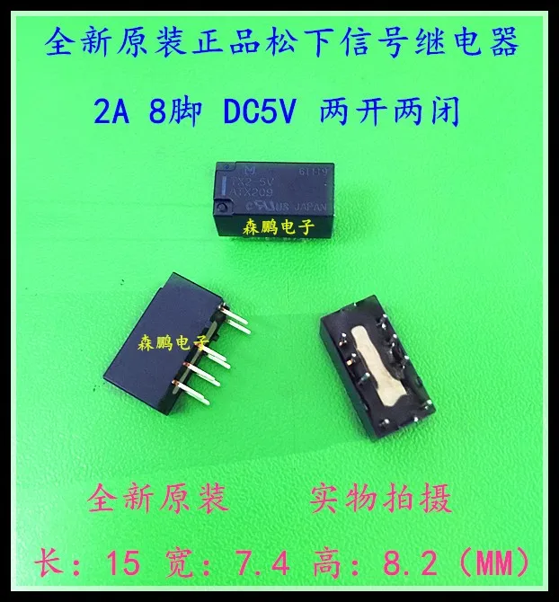 

5/PCS Brand new original Relays TX2-3V TX2-5V TX2-12V TX2-24V 2A