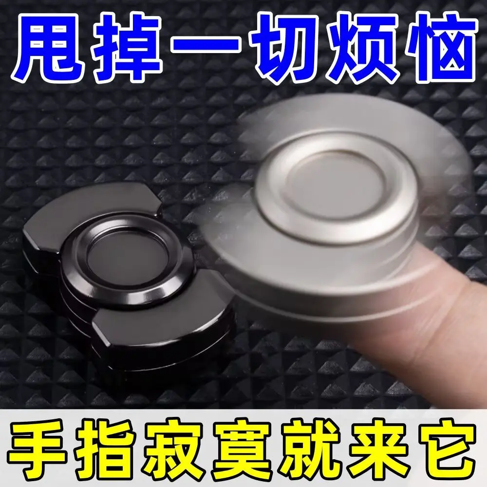 Three-in-one Fidget Spinner, Zinc Alloy Cool Pop EDC Toy Push Slider, Stress Relief Rotating Decompression Gadget