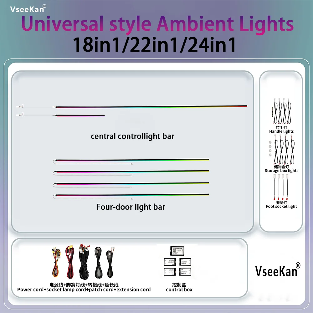 طقم الإضاءة المحيطة للسيارة طقم الإضاءة الداخلية 18 في 1 ثنائي المنطقة سيمفوني LED طقم أضواء أكريليك نيون تطبيق جوال والتحكم المفاتيح