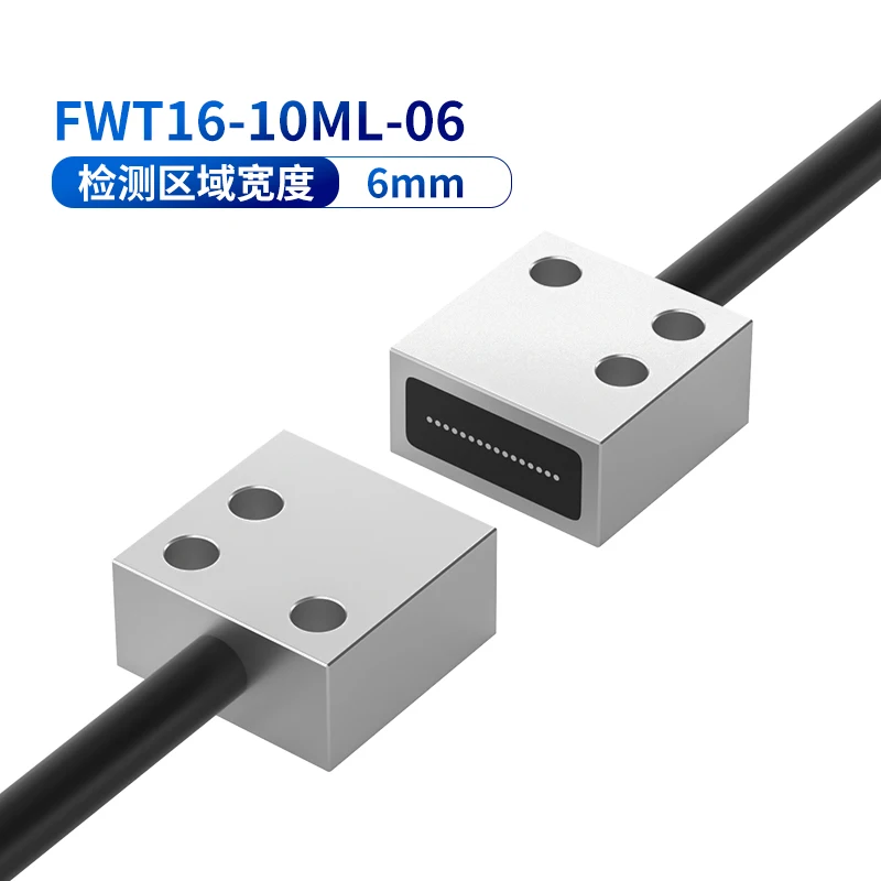 FUWEI FWT Matrix Fiber Optic Sensor Infrared Area Sensing Probe with Amplifier Grating Light Curtain Switch Packaging Counting