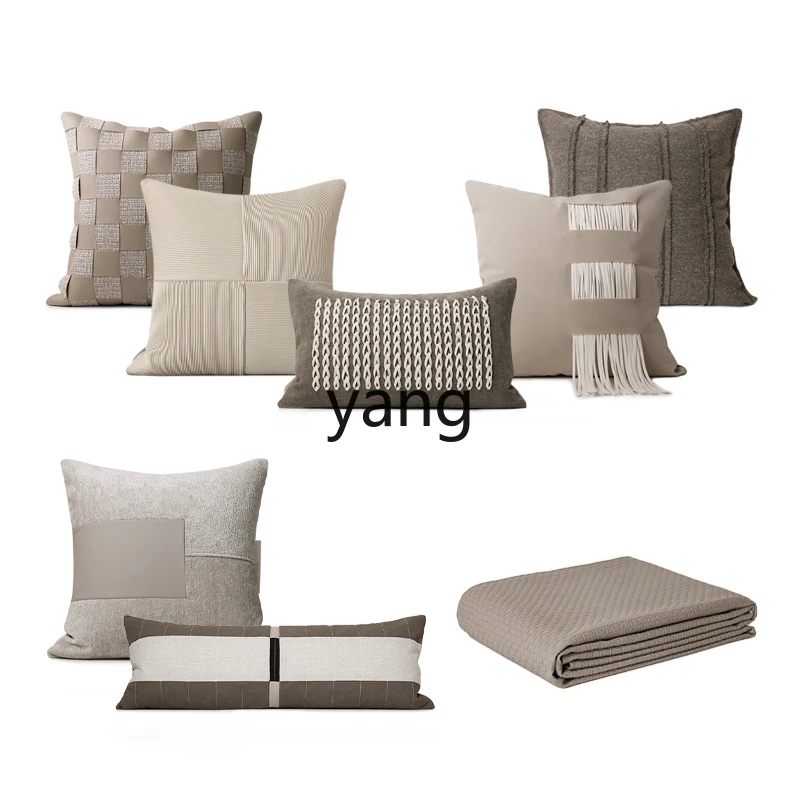 CX Coffee Color Series Hotel Sample Room Pillow Cover Light Luxury Living Room Backrest Pillow