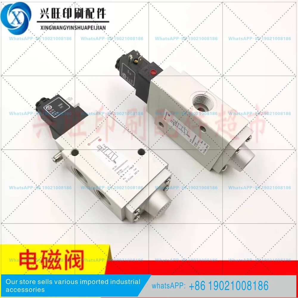 CD102SM102 printing machine solenoid valve 61.184.1191 imported solenoid valve 61.335.004