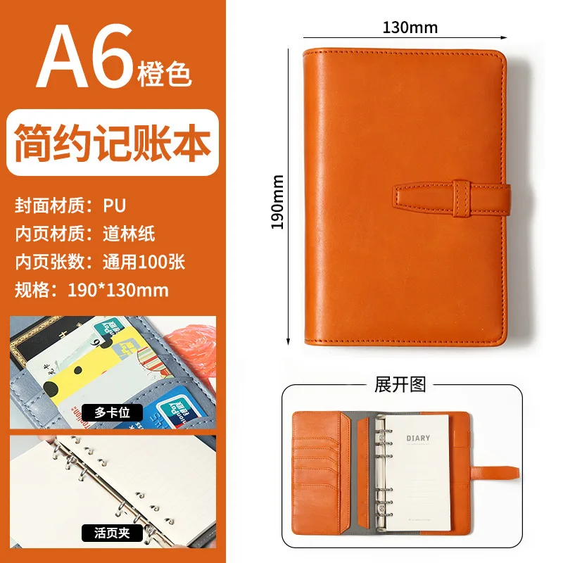 a6 Business ledger grid loose-leaf Japanese and Korean buckle student notebook simple ins diary notebook