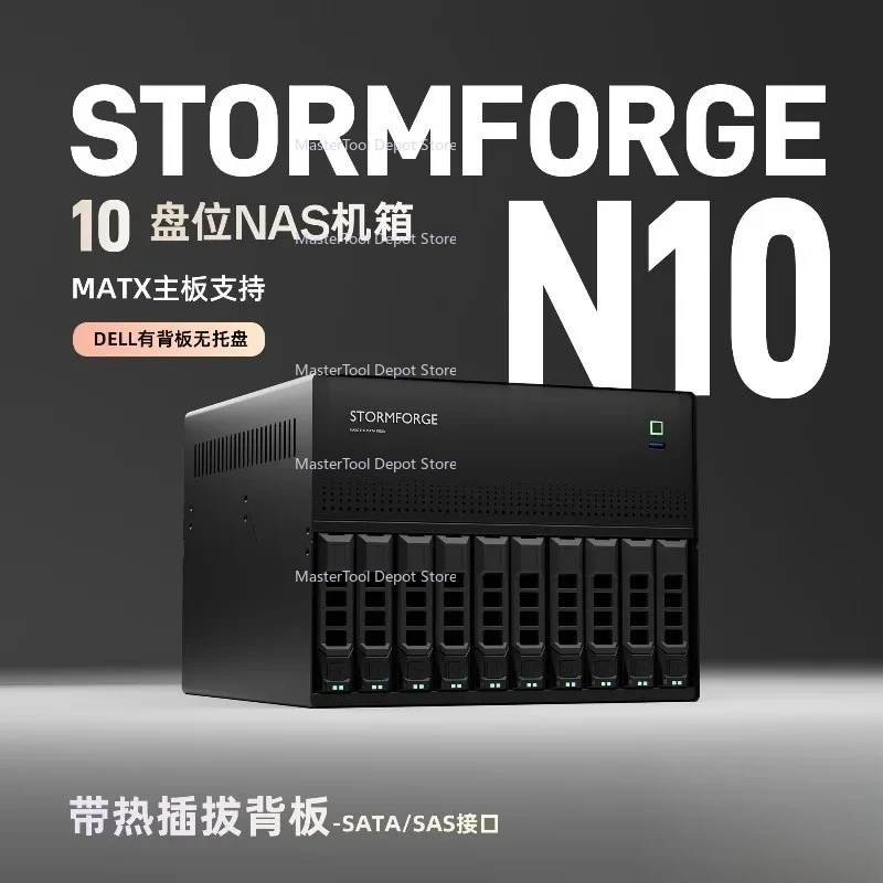 Chassis NAS N10 10+2 positionciones de disco Tablero principal MAIT Alla Diego negro, Flying Bull PCI-E 1U