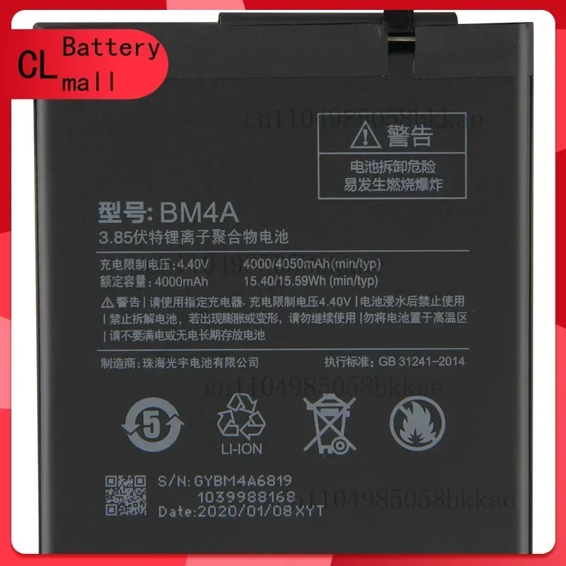 

High Quality Replacement Battery BM4A For Xiaomi Mi /Redmi Pro 4050mAh