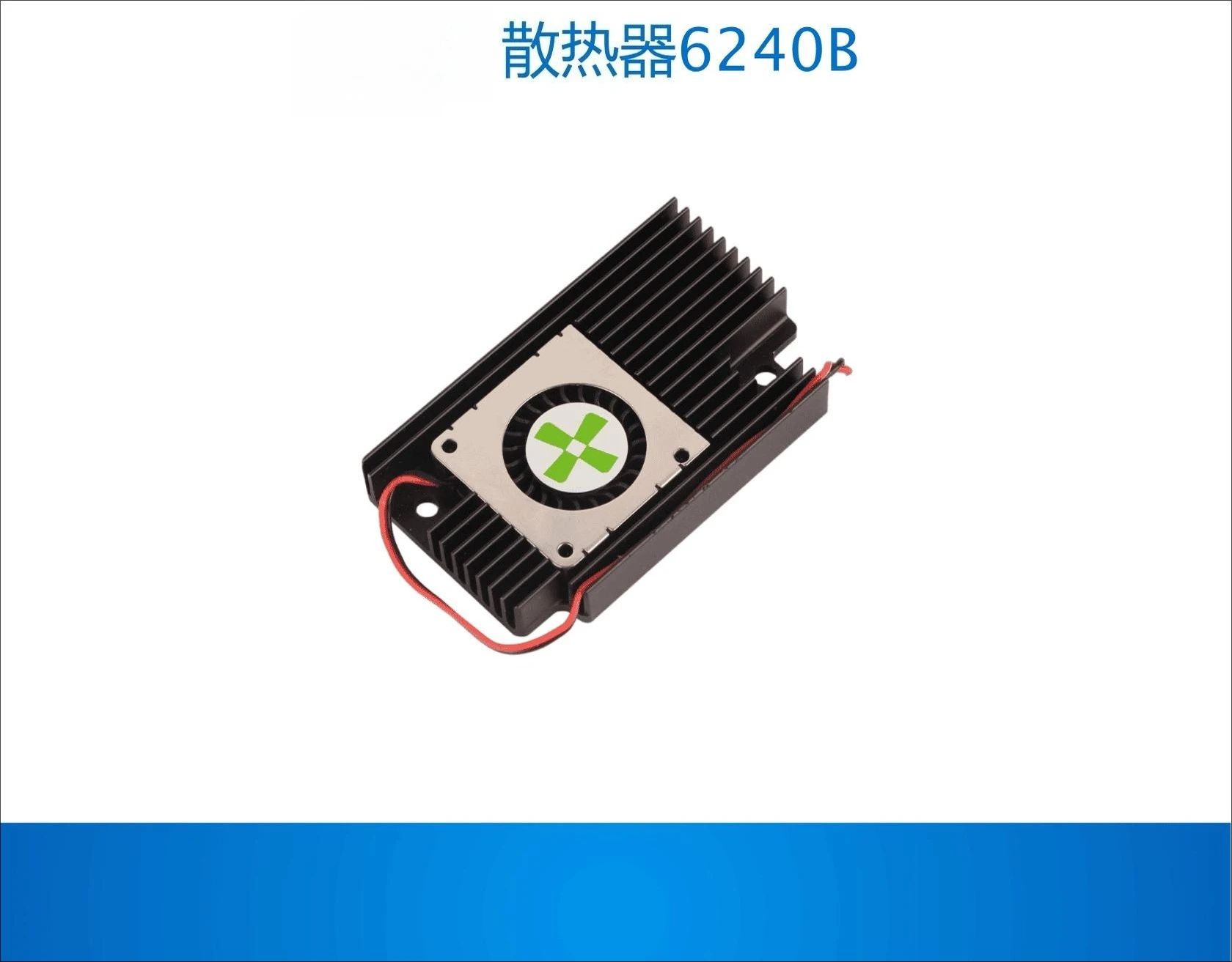 NEW 2026   6240B for ROCK 5B with adjustable speed fan, aluminum alloy radiator 6540B radiator part, suitable for 5C & A7A