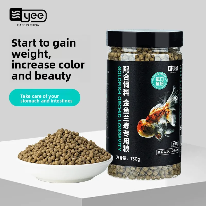 

Yee Ranchu&Thai Oranda Goldfish Food - Floating&Slow-Sinking Small Pellets, Premium Diet for Fancy Goldfish Head Growth & Health