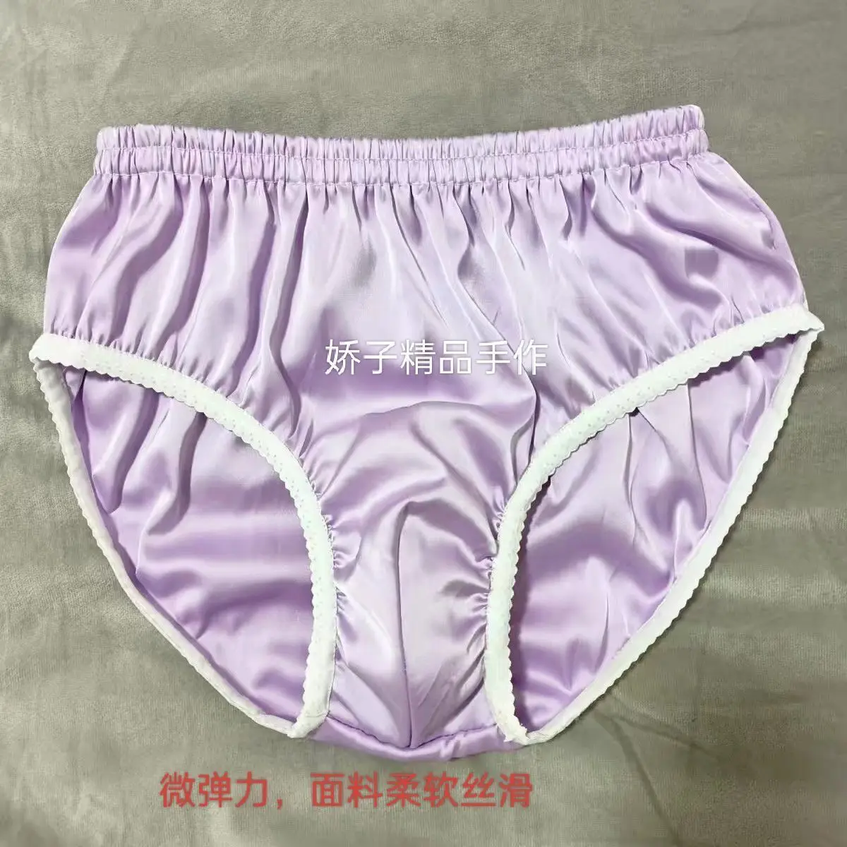 Glossy Rose Satin Ice Silk Men Lingerie Panties Women Plus Size Underwear Sexy Briefs