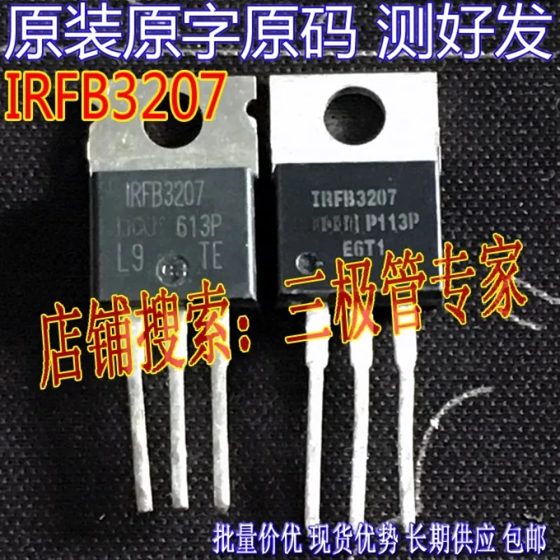 Used&Not NEW&Send after Measure IRFB3207 FB3207 IRFB3207Z IRF3207 180A75V in-line, FET full test