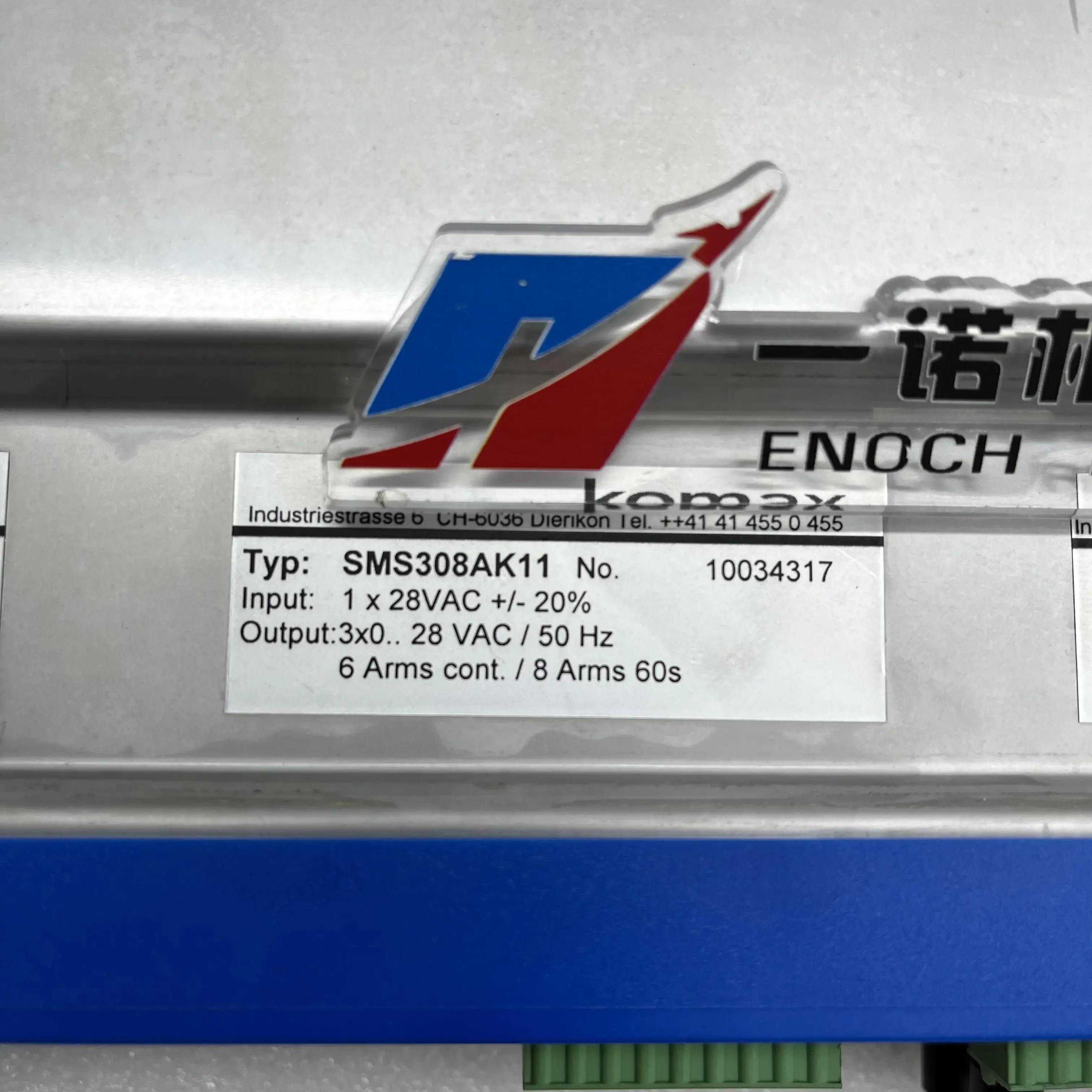 Сервопривод SMS308AK11