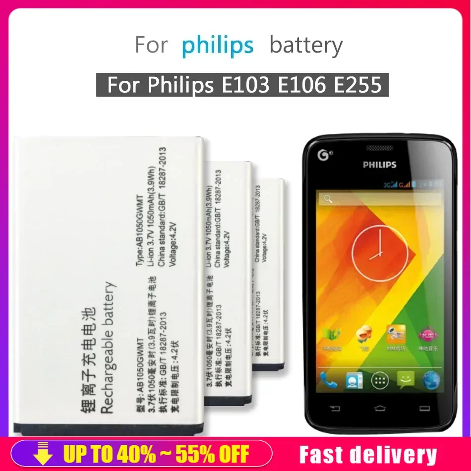Аккумуляторы для телефона PHILIPS Xenium E103 X126 E106 X125 E255 X128 X116