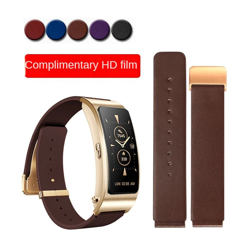 For Huawei B3 B6 B7 Bracelet Leather strap b5 mocha brown sports intelligent business version foldable buckle watch chain 16mm