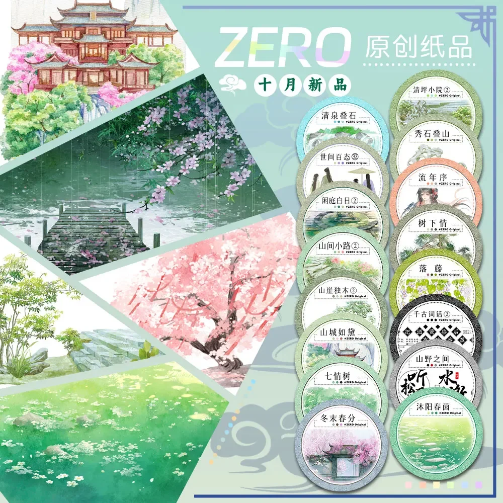 ZERO Stone Mountains Dark Green City Ancient Style Scenery Architecture Tree Grass PET Washi Tape