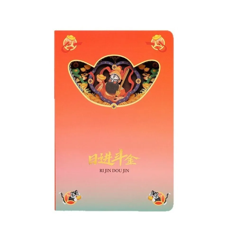 Serie de Ópera de Pekín, tallado en papel, sello de cuaderno estéreo 3D grabado con láser Cultural y creativo, comprobación en cuenta manual