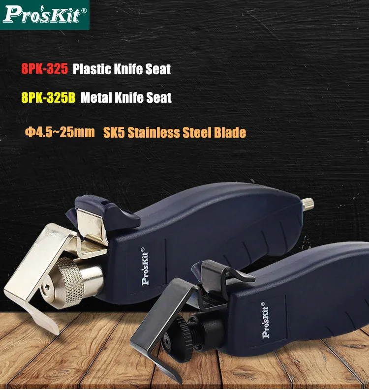 Pro's kit 8PK-325丸型ケーブルスリッターとツール4.5-25ミリメートル