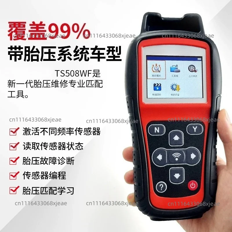 Tool TS508 Universal Tire Pressure Matching Device 2-in-1 Sensor Read-Write Reset Troubleshooting Tool
