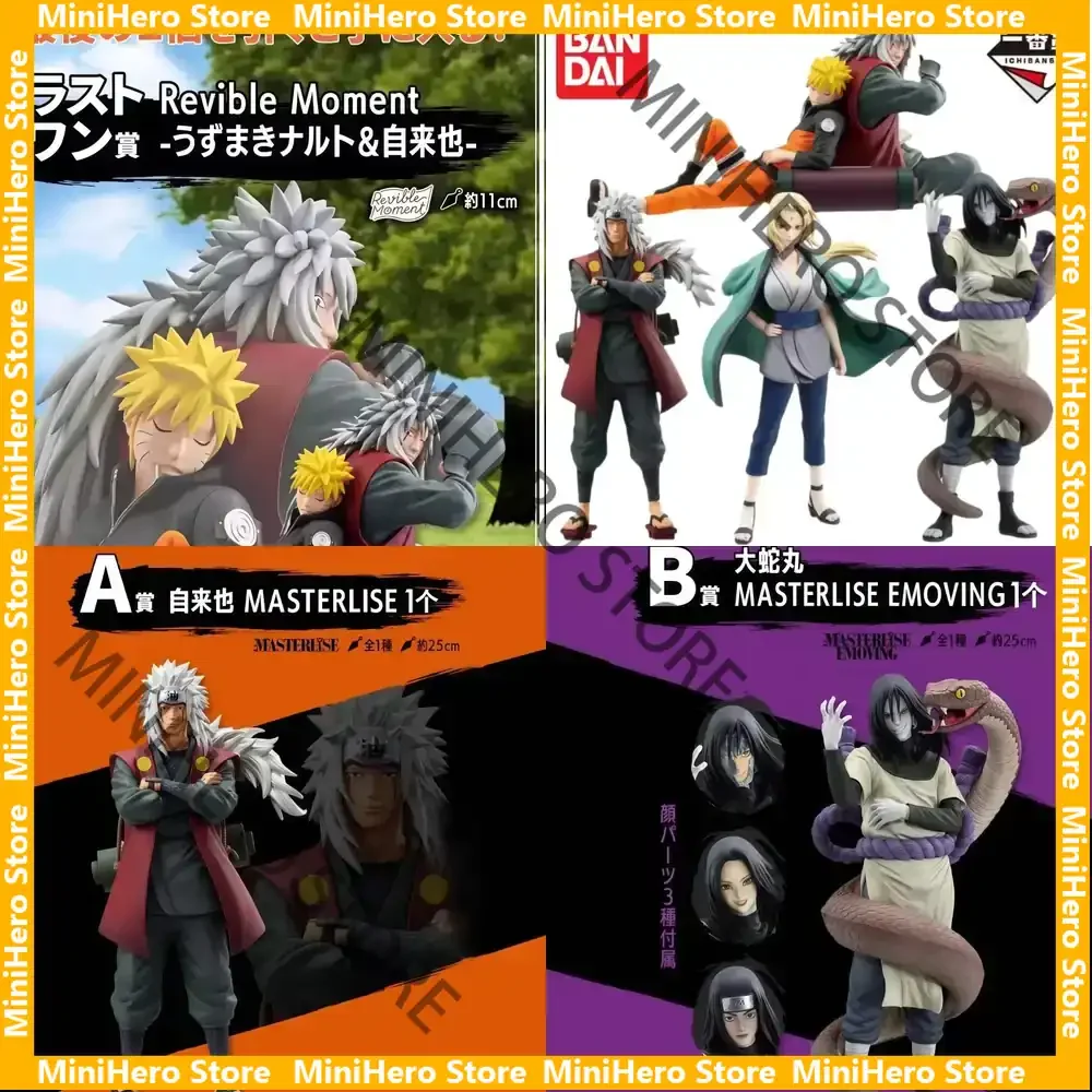 

В наличии: Оригинальная коллекционная фигурка Наруто Джирайя от Bandai, масштаб 1/8, ПВХ, для демонстрации