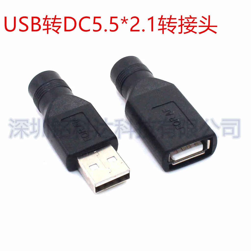 For USB adapter dc to USB adapter USB female head to round head DC5.5 * 2.1 female head adapter
