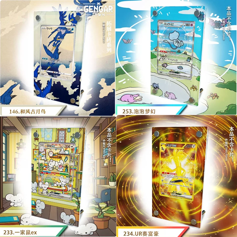 Suporte de Exibição de Cartões de Arte Expandida Lugia Dawn Rika Zekrom Kangaskhan Cubone Belibolt Reshiram Lillie Acerola Gengar (Cartão Não Incluído)