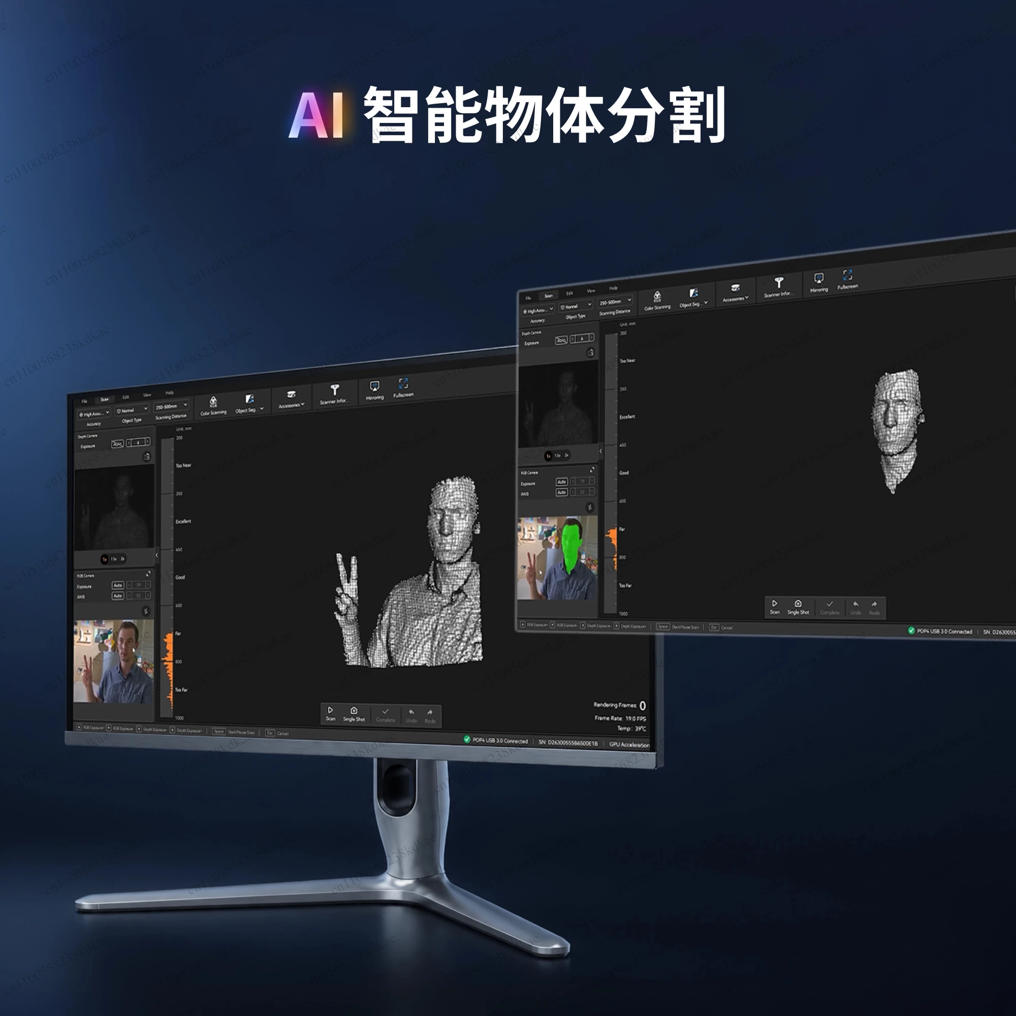Portable Wireless Full Color Handheld 3D Scanner AI Assisted Full Scene Digital Modeling Scanning Device